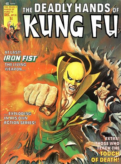 12/75 The Deadly Hands of Kung Fu